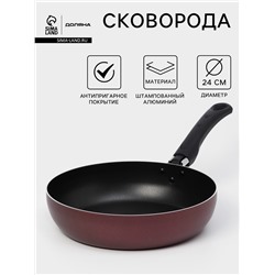 Сковорода Доляна Promo, d=24 см, пластиковая ручка, антипригарное покрытие, алюминий, бордовая