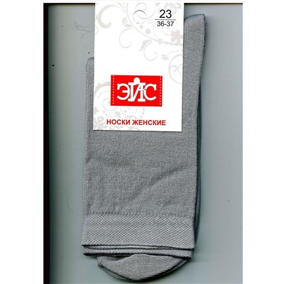 ЭЙС Носки Д101ш