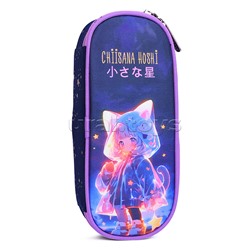 Пенал "Chiisana Hoshi" 21x8x5 см, овальный для 50 предметов, с внутренним органайзером-створкой, плотный износостойкий полиэстер с водоотталкивающей пропиткой, на молнии