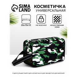 Косметичка на молнии мужская, с ручкой, с принтом, с сеткой, камуфляж/зелёная