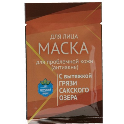 Грязевая маска для проблемной кожи Анти-акне (саше-пакет) (уц.)