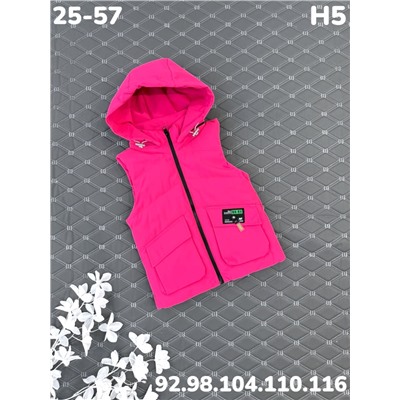 Жилет H5 фуксия