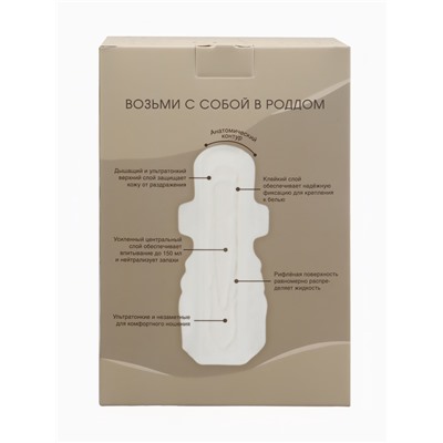 Прокладки послеродовые, размер XXXL, длина 41 см, 10 шт., M&B