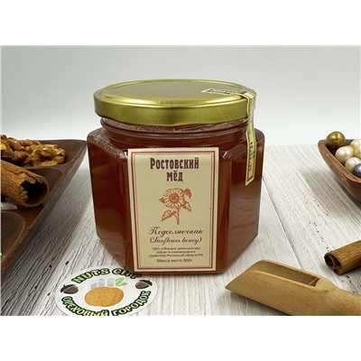 Мед подсолнечника 500мл