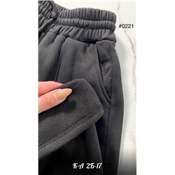 Стильные Брюки с начёсом/ свободные