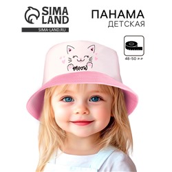Панама детская «Мяу», белая, р-р 48-50
