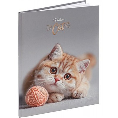Дневник 1-11 класс (твердая обложка) "МИЛЫЙ КОТИК - 7" мат.лам. Д40-9548 Проф-Пресс