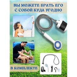 Набор для душа #23103146