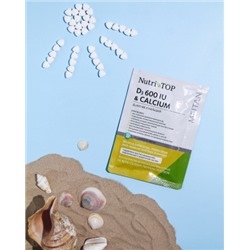 Биологически активная добавка к пище D3 600 IU & Calcium (Д3 600 МЕ и Кальций), 2 шт.