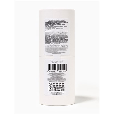 Парфюмерная вода женская VIPAVENUE Victoria, 30 мл