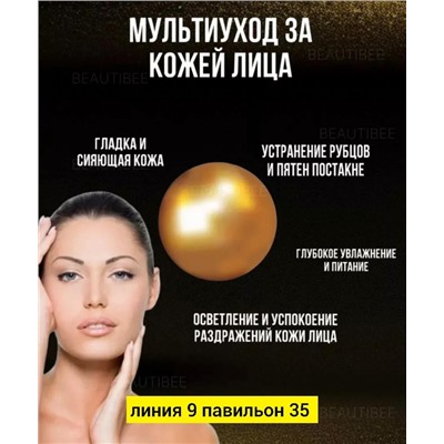 Сыворотка #22991421