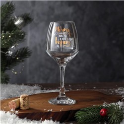 Бокал для вина новогодний «Мечты сбываются», 350 мл