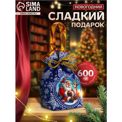 Сладкий новогодний подарок «Мешок подарков», детский, 600 г