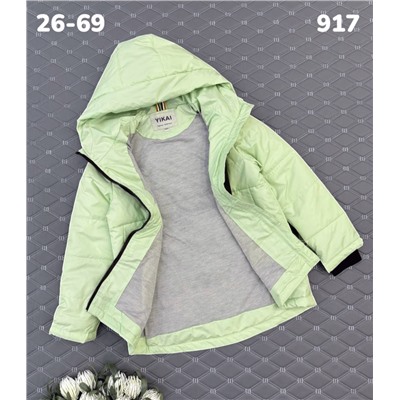 Куртка 917 салатовый