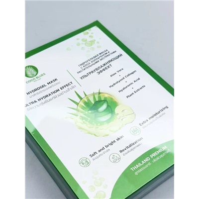 Coco Blues Гидрогелевая маска для лица с алоэ, коллагеном и растительными экстрактами / Ультраувлажняющий эффект, 5 шт. х 30 г 28092