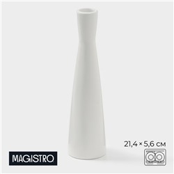 Ваза для цветов Magistro «Бланш», 5.6×21.4 см, фарфор, белая