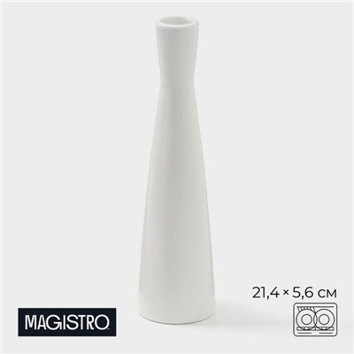Ваза для цветов Magistro «Бланш», 5.6×21.4 см, фарфор, белая