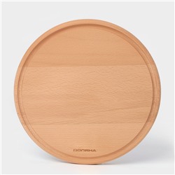 Доска разделочная с кровостоком Премиум «Круглая», d=25 см, бук