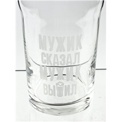 Бокал для пива с надписью «Мужик выпил!», 570 мл