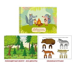 Альбом для рисования 20л на спирали "Пикник" АС202228 Listoff