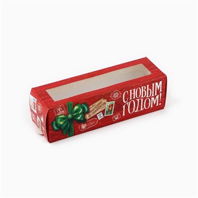 Коробочка для макарун «С Новым годом» 18×5.5×5.5 см