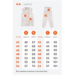 Женский брючный костюм с жилетом Happyfox