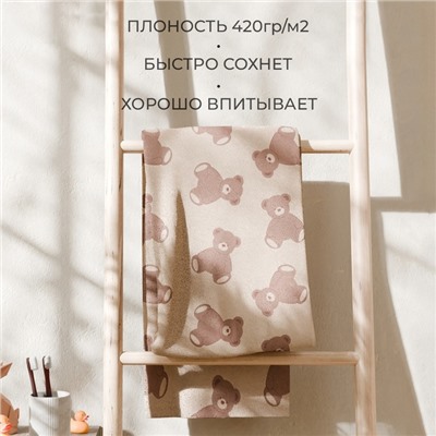 Полотенце махровое Этель Teddy bear, 70×130 см, 100% хлопок, 420 г/м², бежево-коричневое