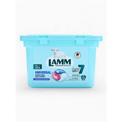 Капсулы для стирки LAMM Universal, 12 шт.