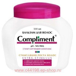 Compliment Бальзам для стимуляция роста волос EXTRA-STIMULUS 500 мл