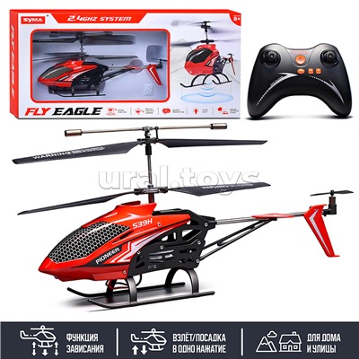 Вертолет "Пионер" р/у, 27 MHz, в коробке