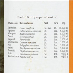 Kottakal Ayurveda Чемпарутьяди Кера Тайлам 200 мл