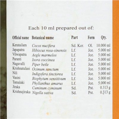 Kottakal Ayurveda Чемпарутьяди Кера Тайлам 200 мл