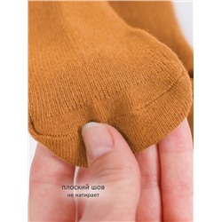 Соль&Перец Колготки SP125-1