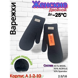 Варежки #23085132