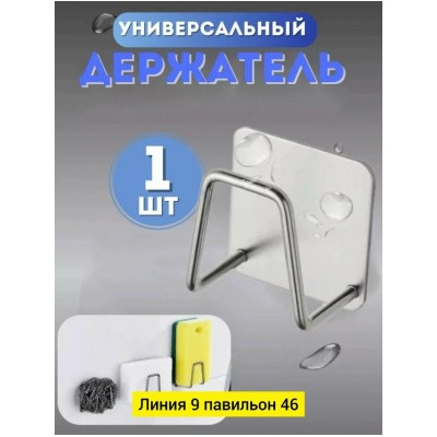 Органайзер для хранения #23035092
