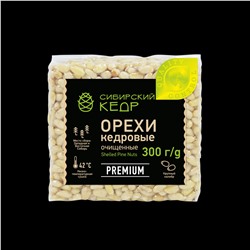 Ядро кедрового ореха / Брикет / Премиум / 300 г / калибр 750 / Сибирский кедр