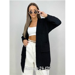 Кардиган #23073305