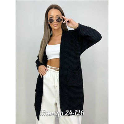 Кардиган #23073305
