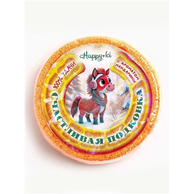 Бомбочка для ванны «Счастливая подковка», 90 г