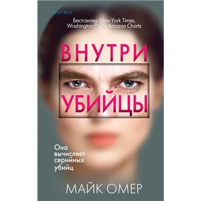 Эксмо "Зои Бентли. Комплект из 3-х книг + шоппер"