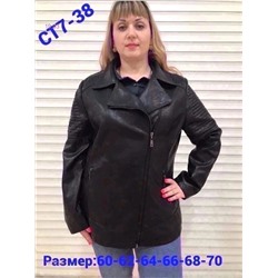 Куртка бронь 1901725-1