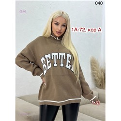 Свитер 1927147-4