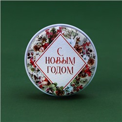Свеча ароматическая «С Новым годом», аромат карамель, диаметр 4,8 см
