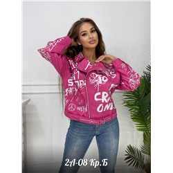 куртка косуха