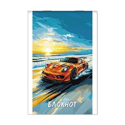 Блокнот А7 клетка 16л. "Гоночное авто"