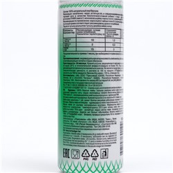 Барсучий жир, 120 мл