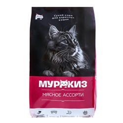 Сухой корм для взрослых кошек «МУРРКИЗ», мясное ассорти, 10 кг