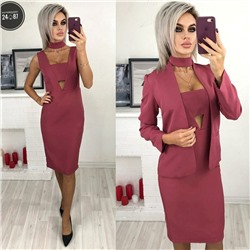 КОСТЮМ ДВОЙКА