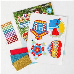 Аппликация «Набор ёлочных украшений» №1