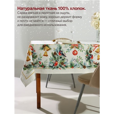 УЦЕНКА Скатерть Этель "Сhristmas bells" скатерть 150х220 +/-3см с ГМВО, 100%хл, саржа 190гр/м2 73190